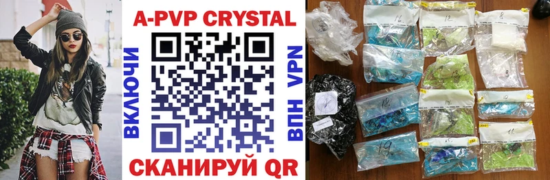 APVP крисы CK  где купить наркоту  Новороссийск 