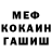 Метадон мёд Mary K