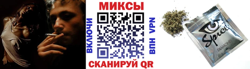 KRAKEN маркетплейс  Новороссийск  БУТИРАТ бутик 