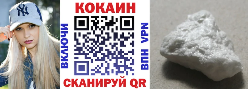 Кокаин Эквадор  Новороссийск 