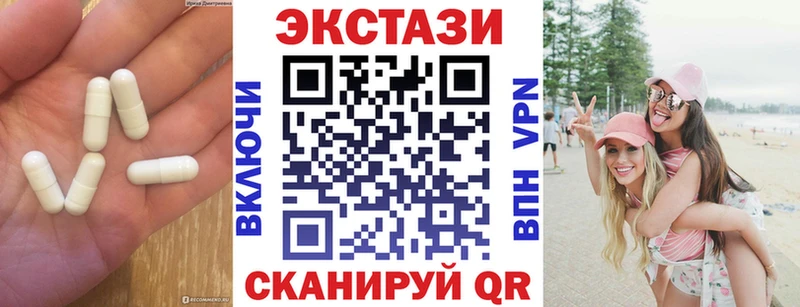 ЭКСТАЗИ VHQ  где можно купить наркотик  Новороссийск 