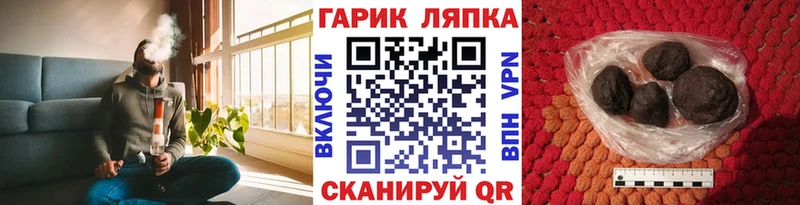 дарнет шоп  Новороссийск  ГАШ гашик 