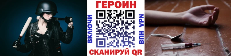 Героин герыч  наркота  Новороссийск 