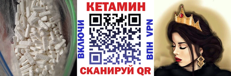 KRAKEN ССЫЛКА Новороссийск КЕТАМИН VHQ