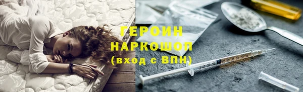 дистиллят марихуана Зерноград