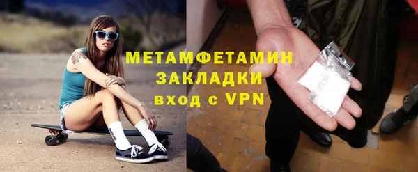 МДПВ Армянск