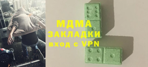 соль курить ск Аркадак