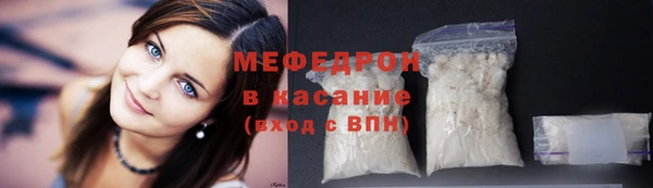 каннабис Зеленодольск