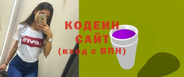 метадон Зеленокумск