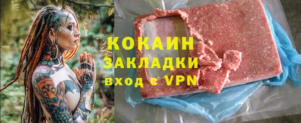 соль курить ск Аркадак