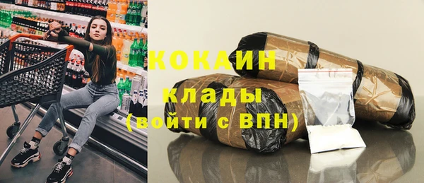 соль курить ск Аркадак