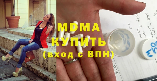 МДПВ Армянск