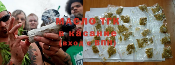 соль курить ск Аркадак