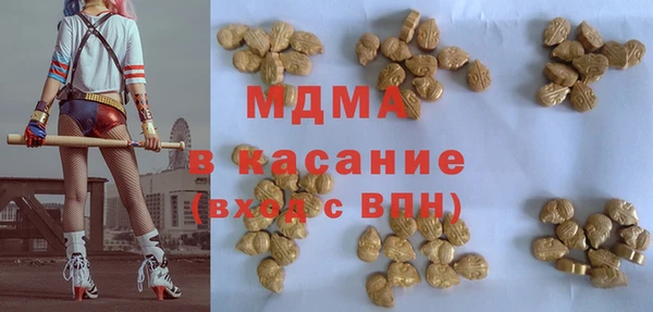 прущие крисы Арсеньев