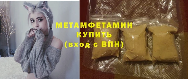 соль курить ск Аркадак
