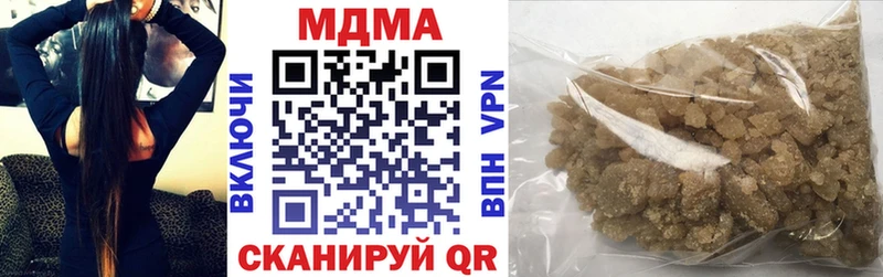MDMA VHQ  Новороссийск 