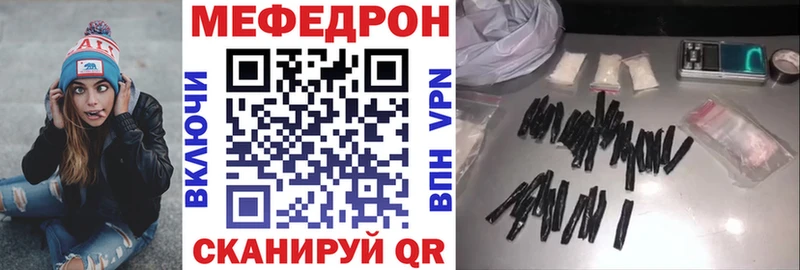 Мефедрон VHQ  hydra рабочий сайт  Новороссийск 