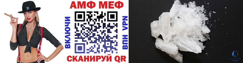 Метамфетамин Декстрометамфетамин 99.9%  mega как зайти  Новороссийск 