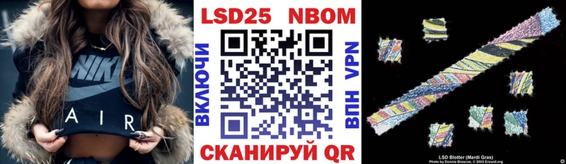 Наркотические марки 1,5мг  закладки  Новороссийск 