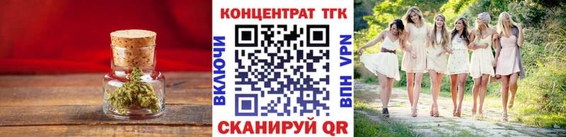 hydra ССЫЛКА  Новороссийск  Дистиллят ТГК Wax 